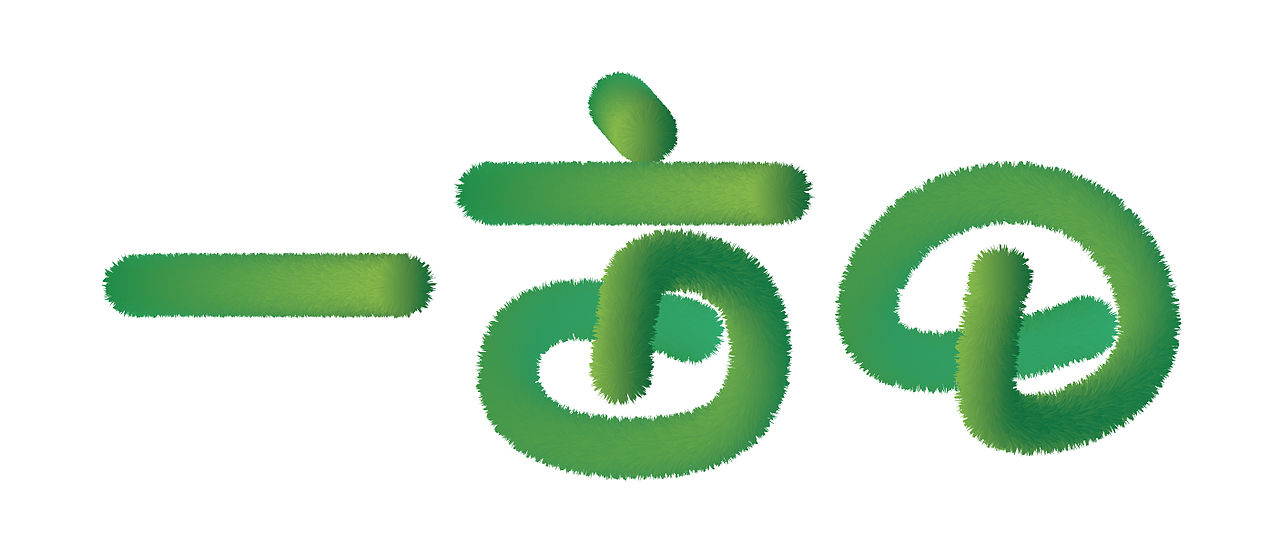 蔬果動畫（圖ZMTEyNTA3NDUy） - 單幅漫畫 - 站酷設(shè)計師原野的風原創(chuàng)素材 - 站酷ZCOOL