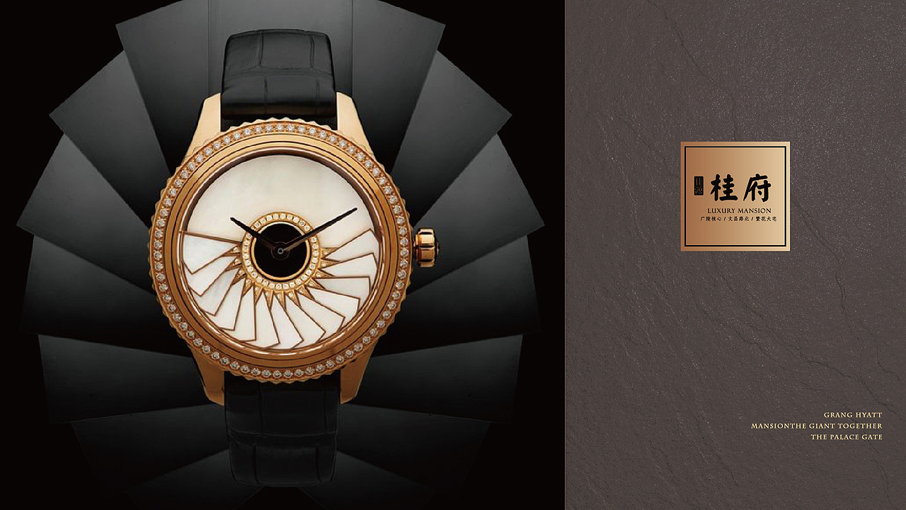 地产方案提报（图ZMTIxMTU5NTky） - 宣传物料 - 站酷设计师Tefffuir原创素材 - 站酷ZCOOL