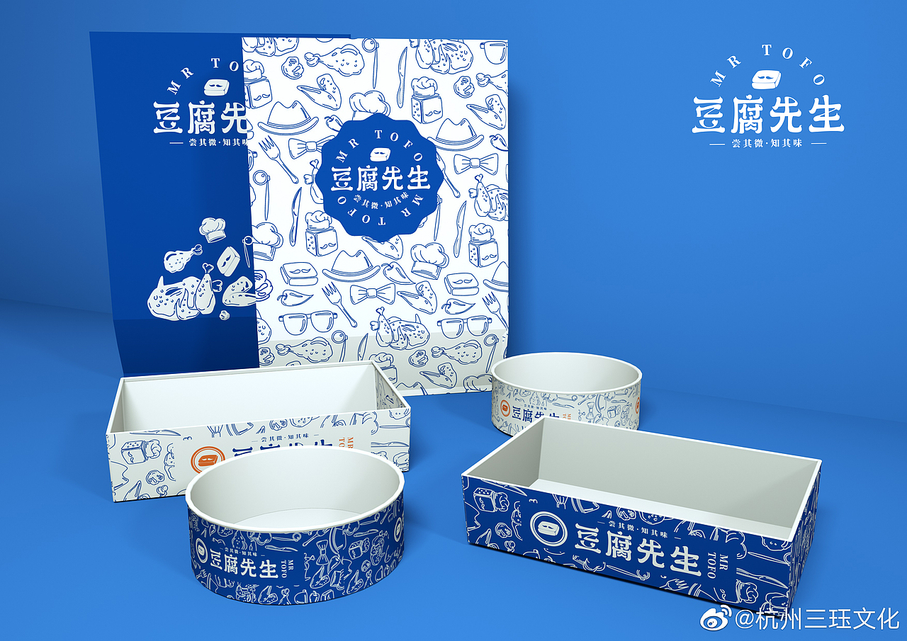 三珏品牌设计之豆腐先生（图ZMTgzMDI3MzUy） - 品牌 - 站酷设计师三珏文化原创素材 - 站酷ZCOOL