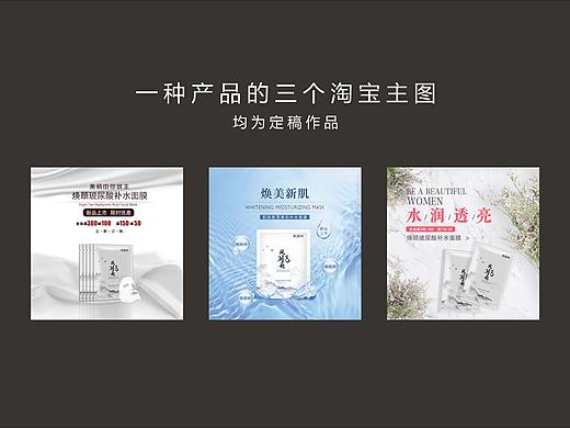 淘宝产品主图 平面设计（个人主页-ZNDYwNzI4ODQ=） - 其他平面 - 站酷设计师Carrycarrie_T原创素材 - 站酷ZCOOL