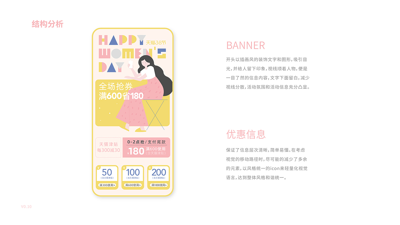 插画风作品展示