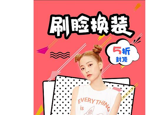 H5（個人主頁-ZMzEwNjAzMjA=） - 移動端網(wǎng)頁 - 站酷設計師萌面super原創(chuàng)素材 - 站酷ZCOOL