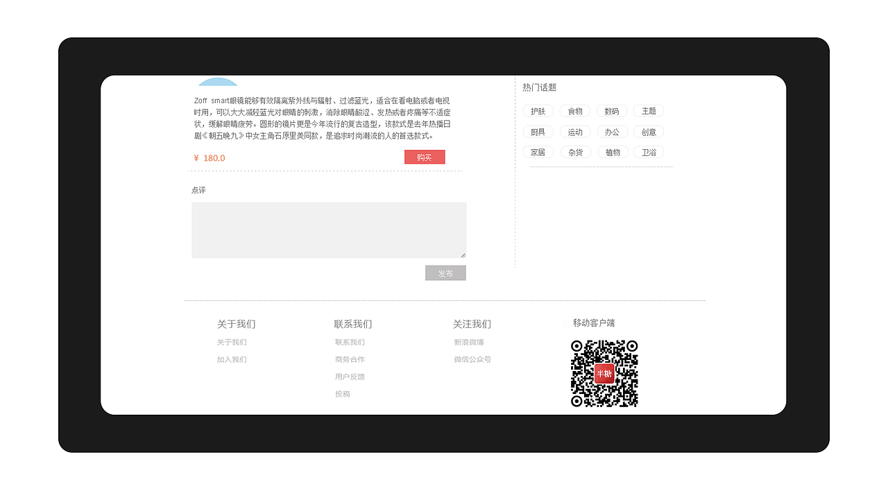 2018 PC端作品集（图ZMTM0MzM1NjE2） - 其他网页 - 站酷设计师Satomi和Gakki原创素材 - 站酷ZCOOL