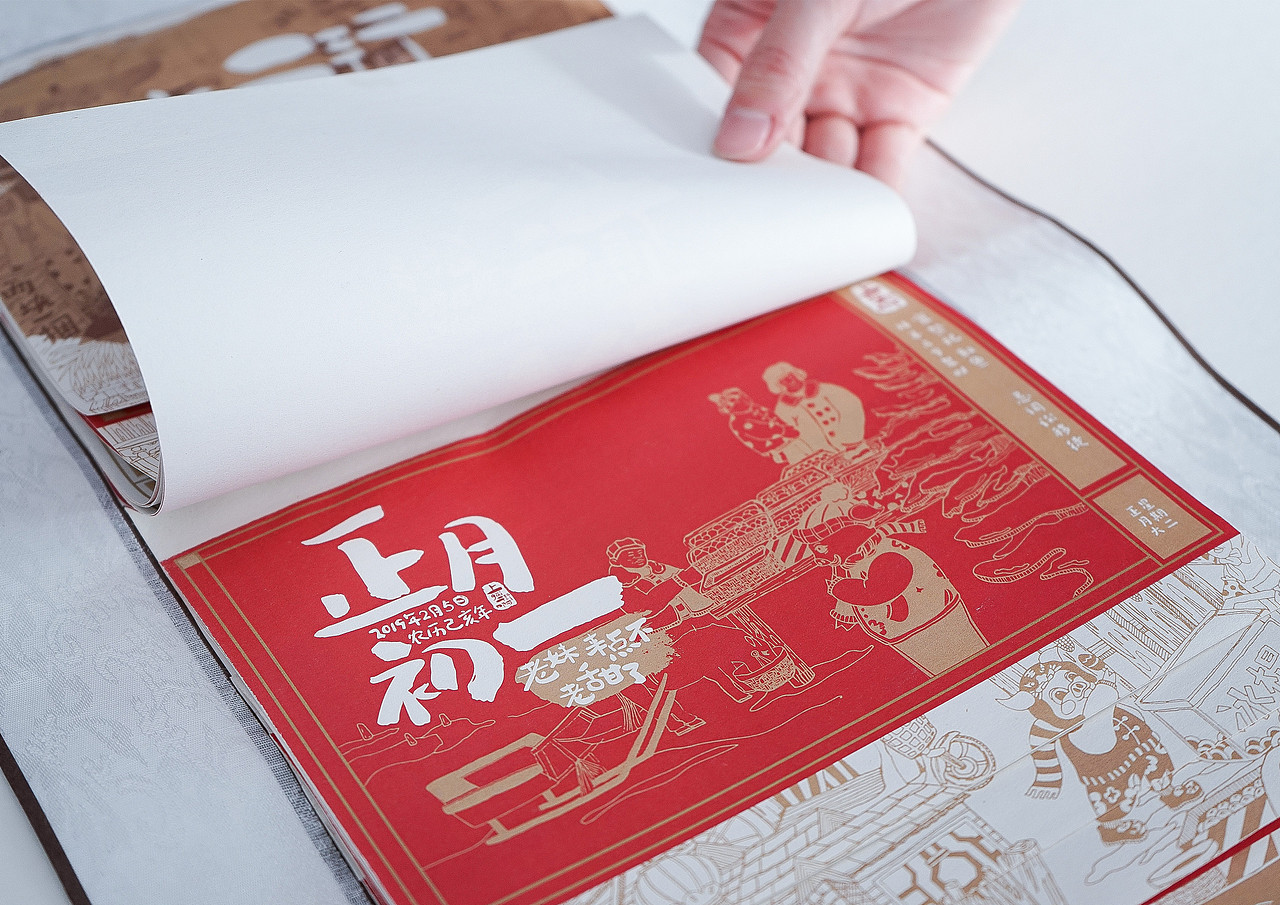 概念书籍设计（图ZMTM5MTk0Mjcy） - 书籍/画册 - 站酷设计师ssd沙师弟原创素材 - 站酷ZCOOL