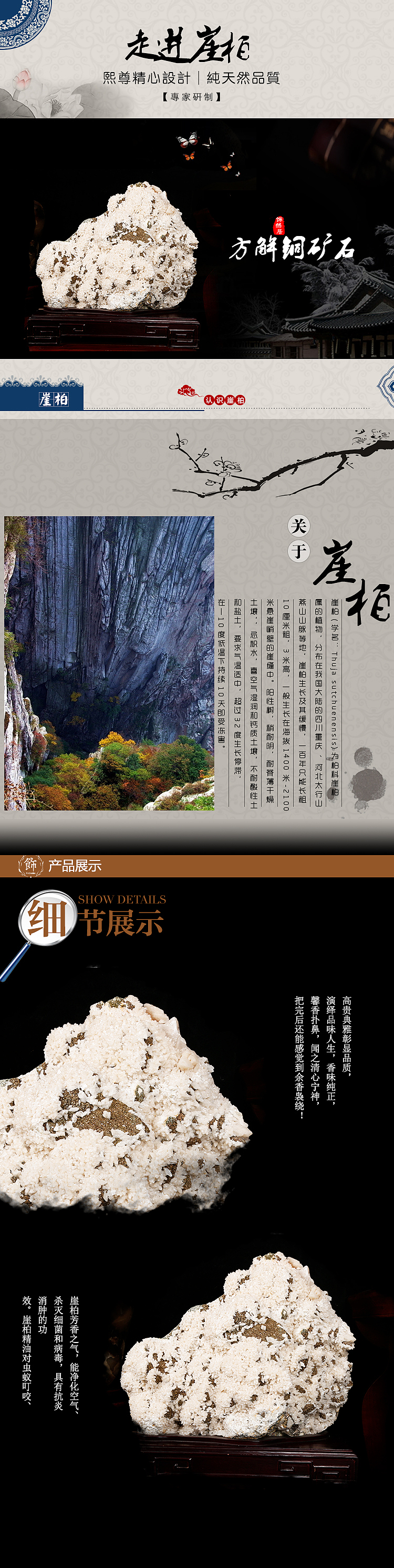 奇石摄影作品（图ZMTcyMjY4NTQ0） - 产品摄影 - 站酷设计师小民iCG原创素材 - 站酷ZCOOL