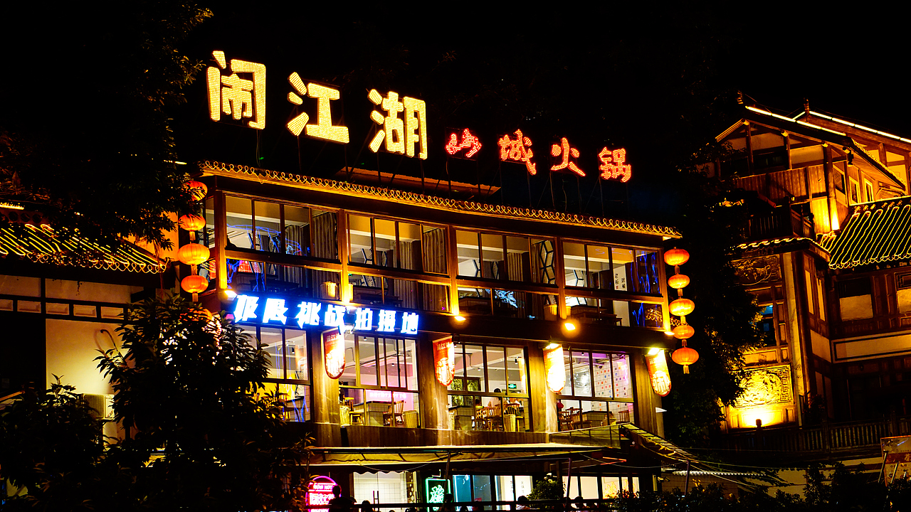 摄影   重庆洪崖洞夜景