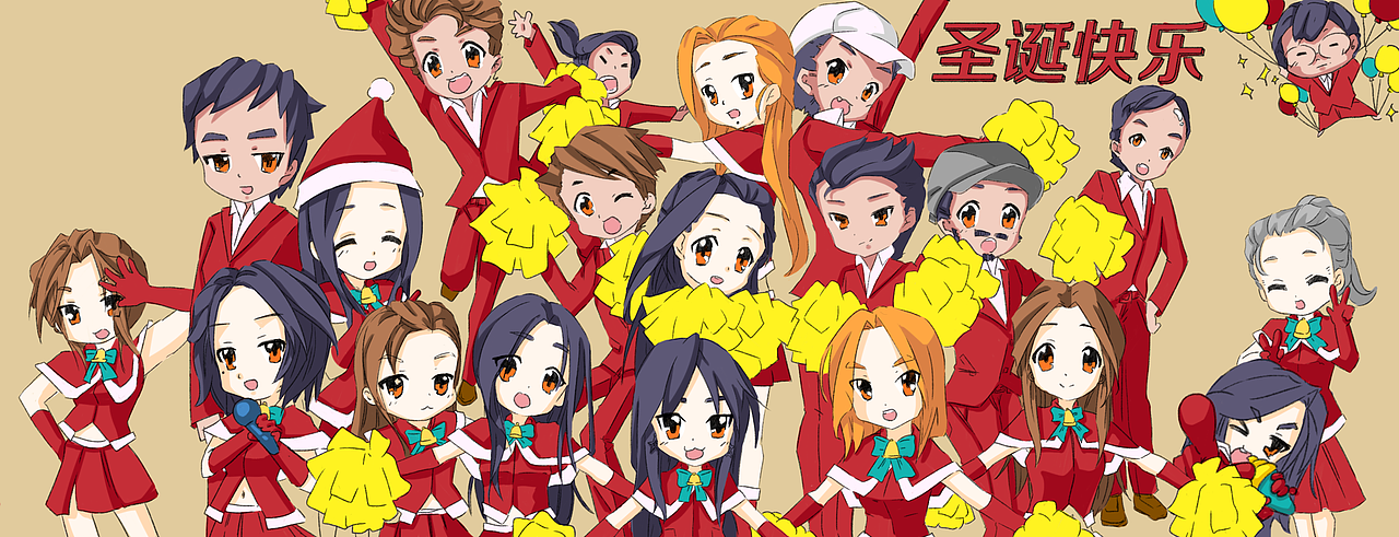 我们公司的全家福（图ZMTkwODEyMzg4） - 艺术插画 - 站酷设计师余生书墨_接稿原创素材 - 站酷ZCOOL