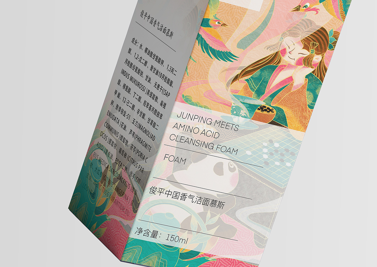 俊平中国香气系列包装设计|大广赛作品非商业