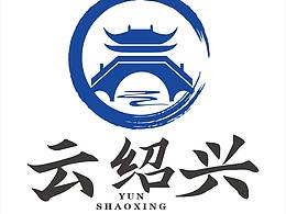 云绍兴 logo