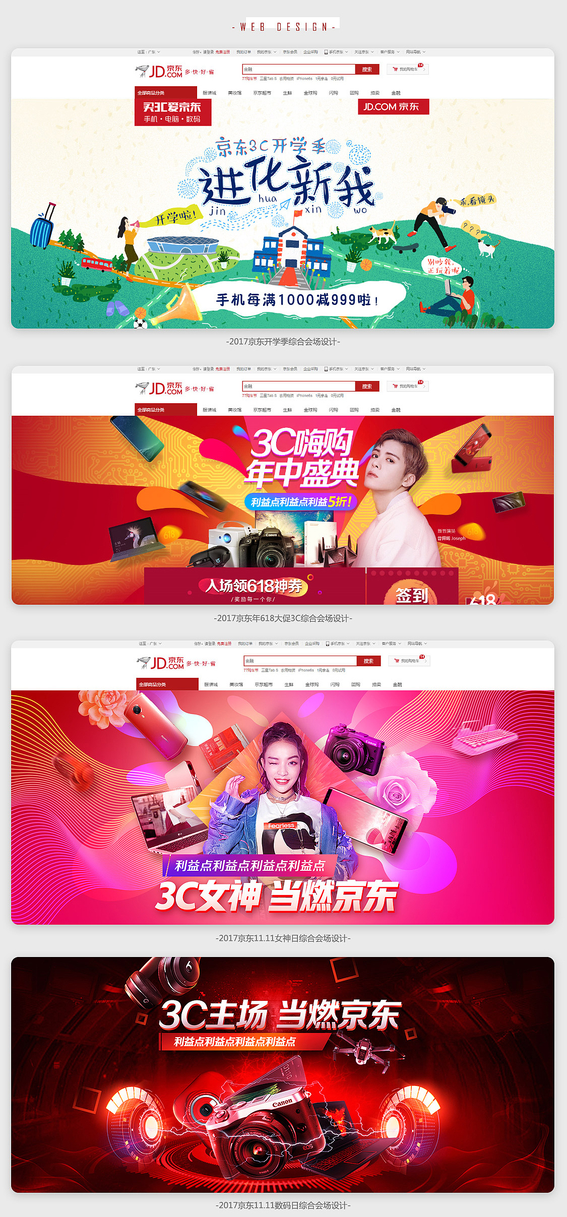 作品集（图ZMTAwMjAzNjY0） - 运营设计 - 站酷设计师389762698原创素材 - 站酷ZCOOL