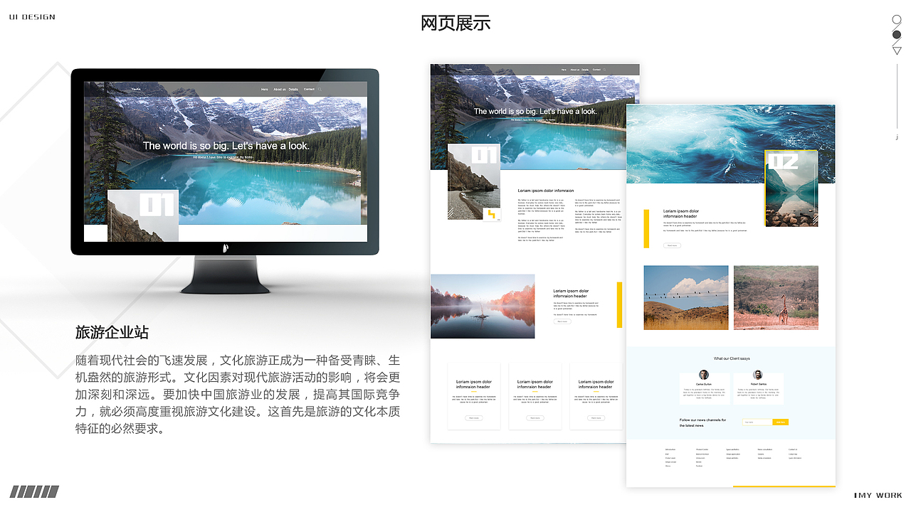 作品集（图ZMTMwNDY2MTk2） - APP界面 - 站酷设计师鱼豆豆儿原创素材 - 站酷ZCOOL