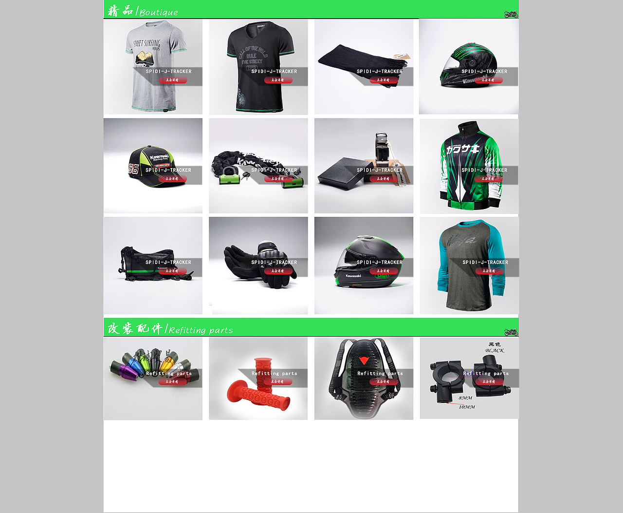 網(wǎng)頁(yè)設(shè)計(jì)（圖ZMTU5MTA1NDM2） - 企業(yè)官網(wǎng) - 站酷設(shè)計(jì)師菜中菜種菜原創(chuàng)素材 - 站酷ZCOOL