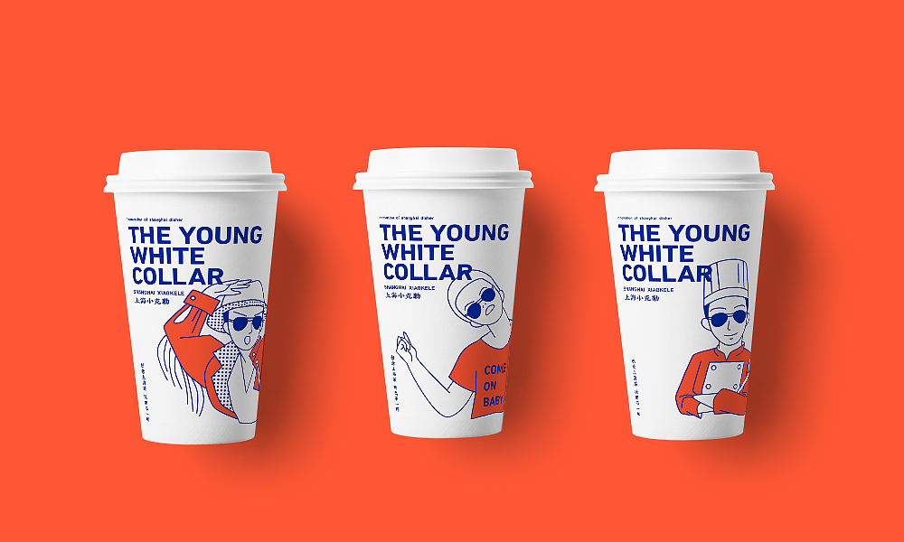 餐饮品牌设计 | 上海小克勒创意上海菜