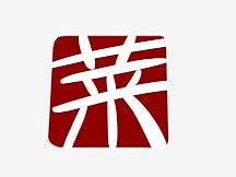 不想搞字体的插画师不是一个好的平面设计师