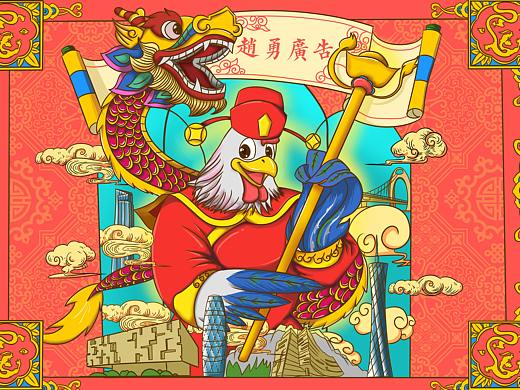 鸡年年画红包包装