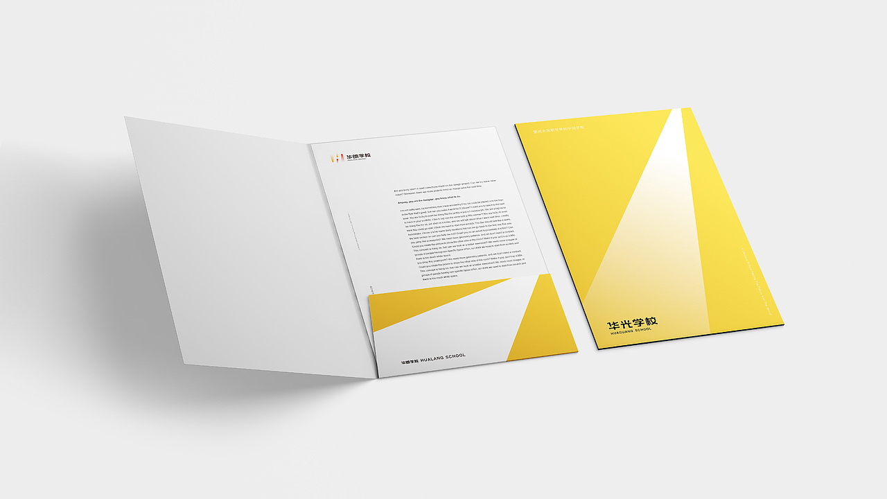 华光学校 品牌视觉设计（图ZMjI1MTMwNTU2） - 品牌 - 站酷设计师胤_设计原创素材 - 站酷ZCOOL