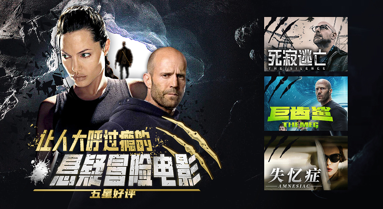 TV影视专题（图ZMjM5NDEyODEy） - 宣传物料 - 站酷设计师咸鱼一般闲原创素材 - 站酷ZCOOL