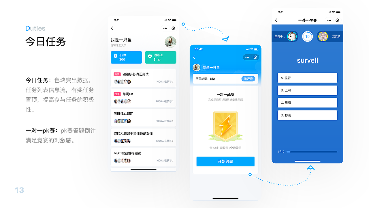 小程序设计（图ZMjUyNTQ2NzMy） - APP界面 - 站酷设计师EYEMX原创素材 - 站酷ZCOOL
