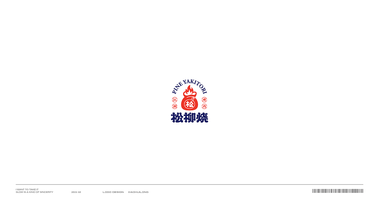 LOGO合集（图ZMjc0MjkwODQw） - Logo - 站酷设计师小灰龙原创素材 - 站酷ZCOOL