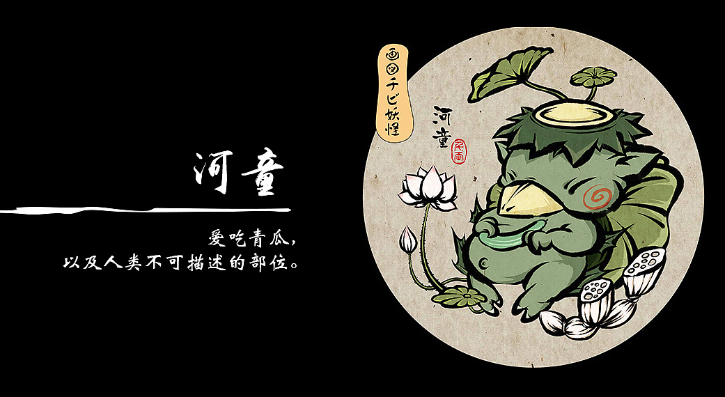 百鬼夜行q版日本妖怪系列一