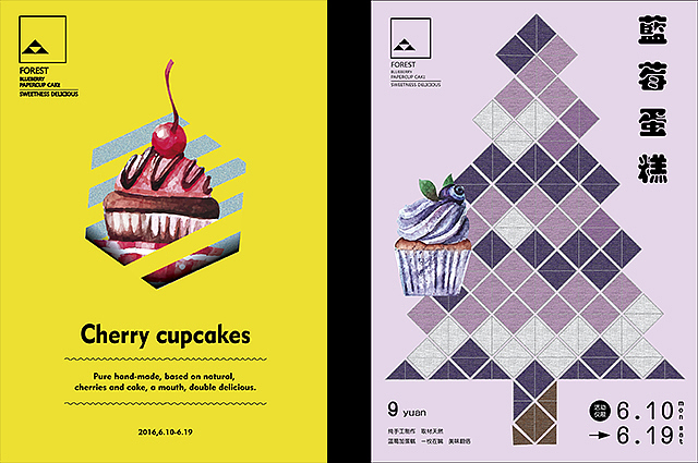 海报设计一组（图ZNzI1MjcxMDA=） - 海报 - 站酷设计师咔彩原创素材 - 站酷ZCOOL