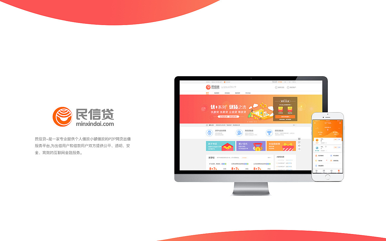 ui设计（图ZMTA4MzYwNTY4） - APP界面 - 站酷设计师爽爷最霸气原创素材 - 站酷ZCOOL