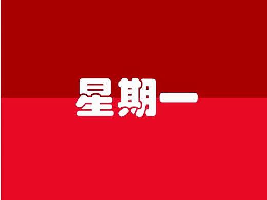 动效日历（个人主页-ZMjg5MTc2Mjg=） - 动效设计 - 站酷设计师独爱Design原创素材 - 站酷ZCOOL