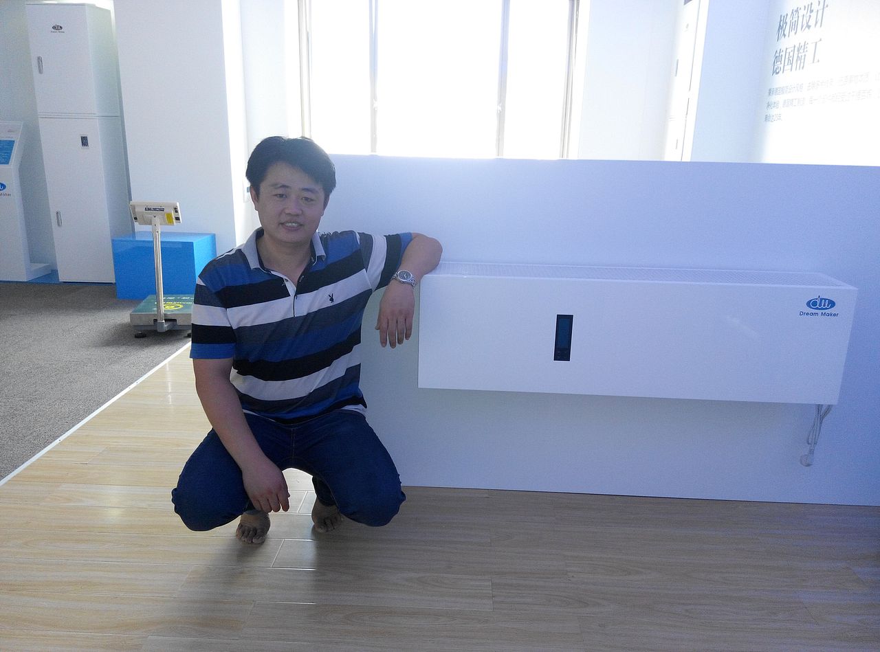 浙江星月电器有限公司(造梦者品牌)