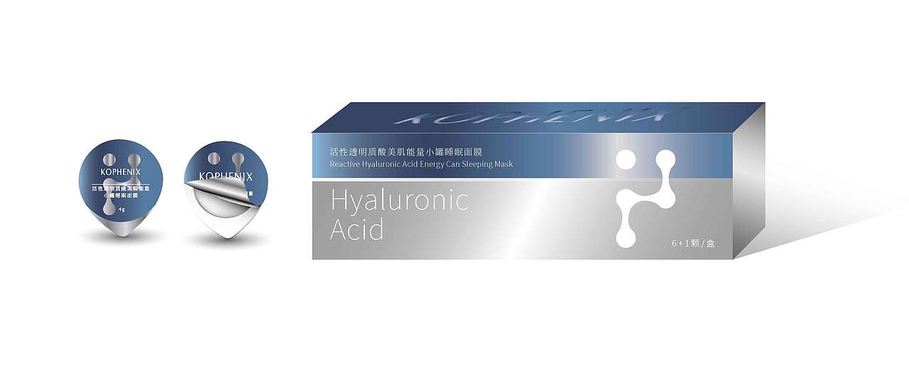 护肤品包装 · 活性透明质酸系列（图ZMTcwNzcxODEy） - 包装 - 站酷设计师Alinya95原创素材 - 站酷ZCOOL