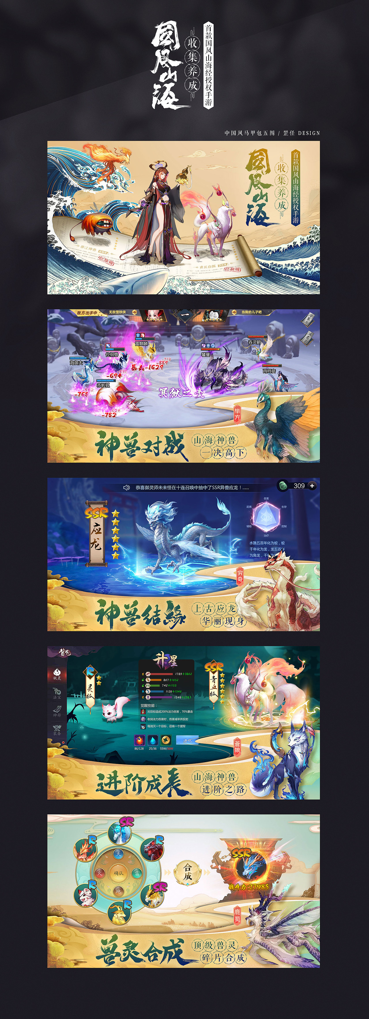 2019-2020游戏视觉作品合集(图ZMjI0ODUzNTA4) - 游戏/娱乐 - 站酷设计师罡任原创素材 - 站酷ZCOOL