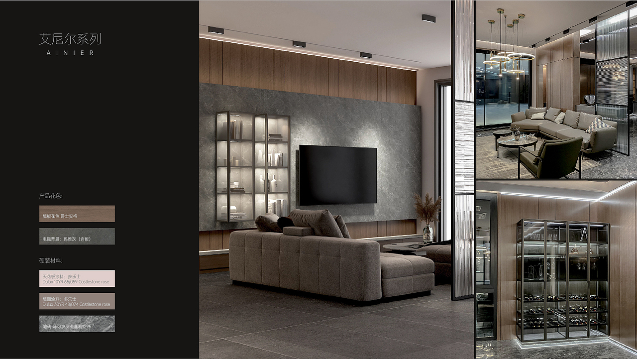 高端定制SI手册