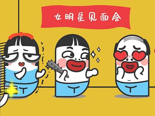 指宝表情包