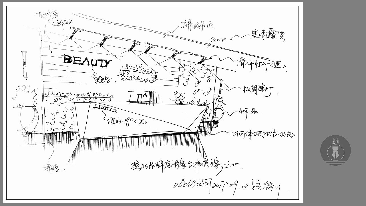 空间手绘创作作品。（图ZMjgxMzU4OTIw） - 展陈设计 - 站酷设计师山水之间手绘图像原创素材 - 站酷ZCOOL