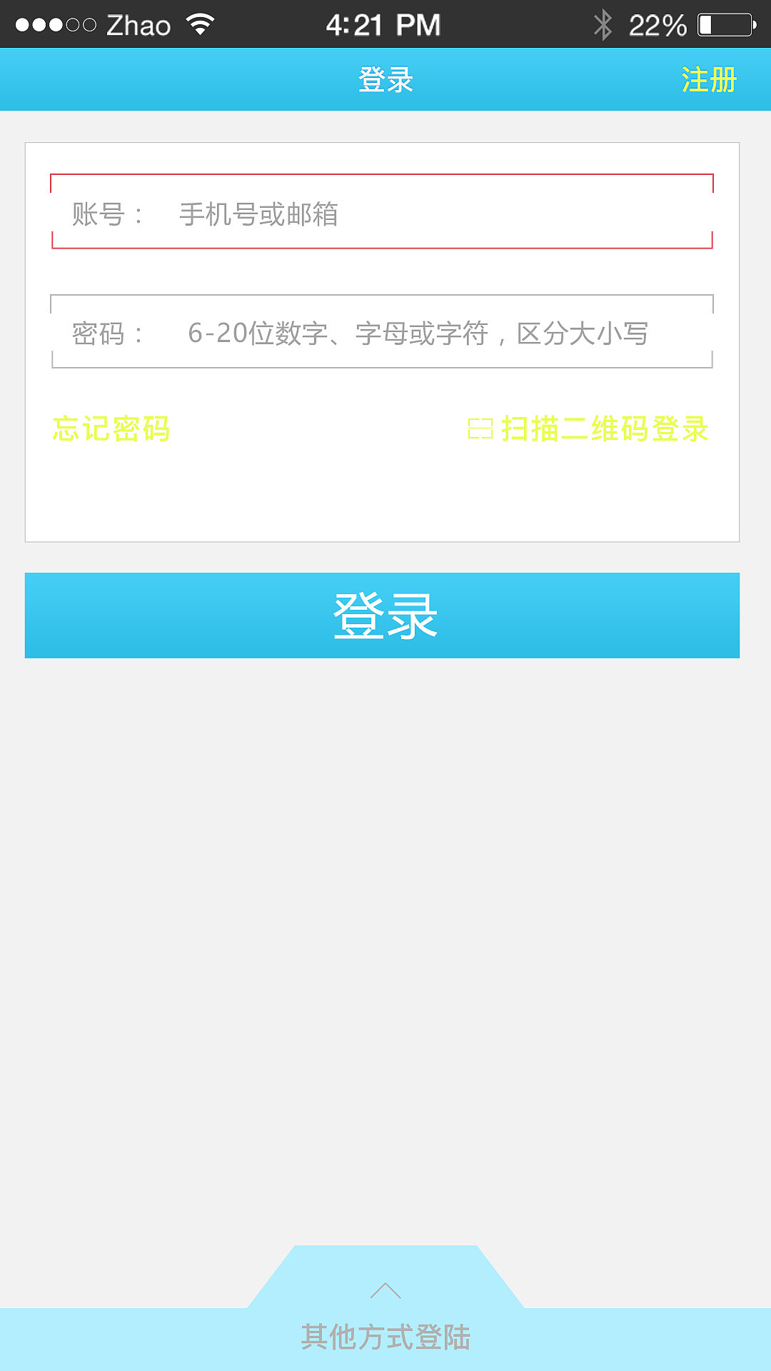 叮铃动漫app（图ZNDc0Mzc4MzY=） - APP界面 - 站酷设计师取个网名这么麻烦原创素材 - 站酷ZCOOL