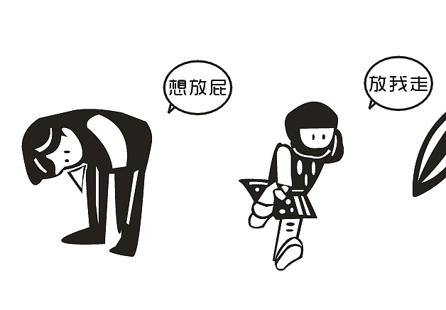 发现了一个有趣的字体（图ZNTA5NTI5ODQ=） - 字体/字形 - 站酷设计师阿雷诺原创素材 - 站酷ZCOOL