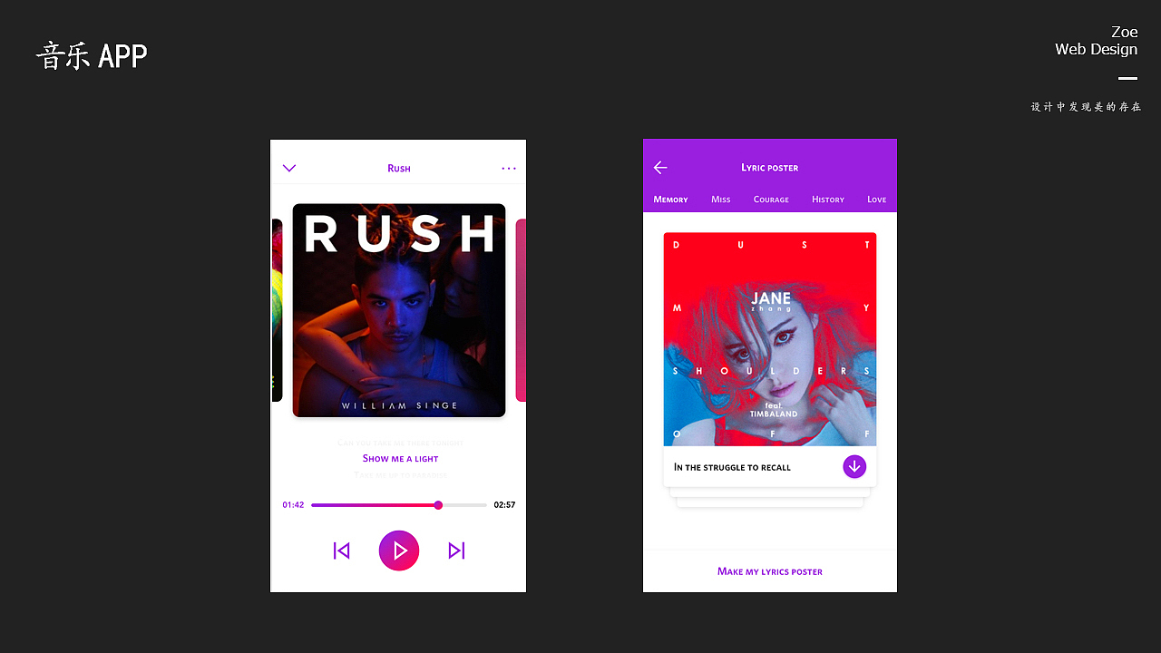 APP-界面（图ZMTIwMjM3NTg0） - APP界面 - 站酷设计师钟大花原创素材 - 站酷ZCOOL