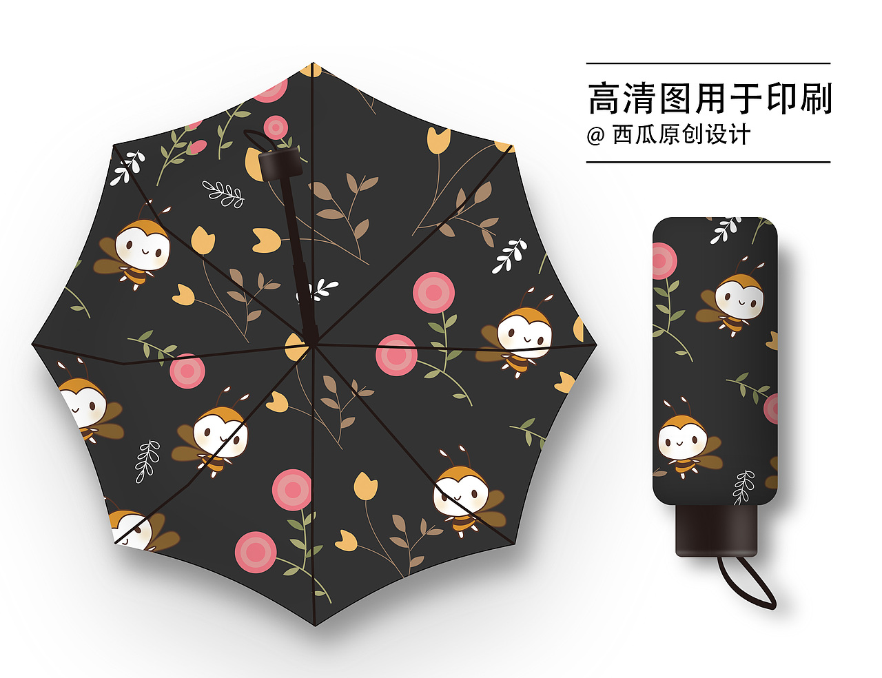 雨伞图案设计