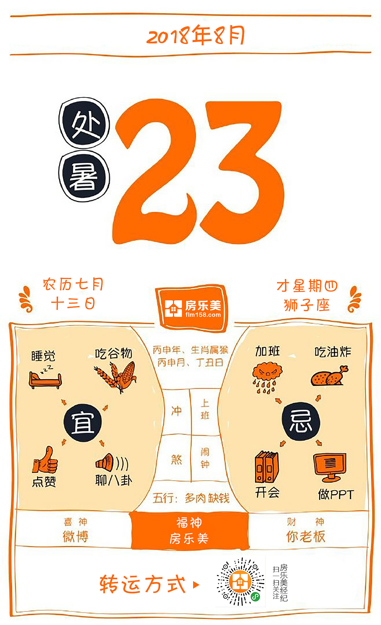 24节气宣传（图ZMTQxNDA3NjA4） - 海报 - 站酷设计师猪猪哥0315原创素材 - 站酷ZCOOL