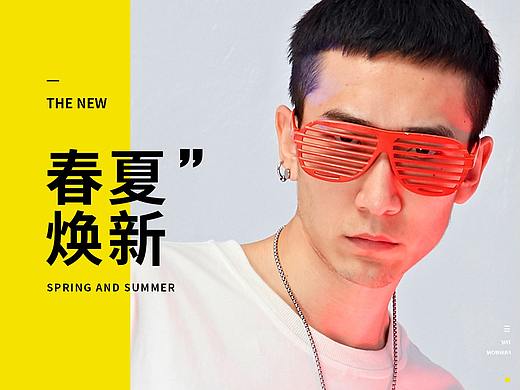 男装海报图