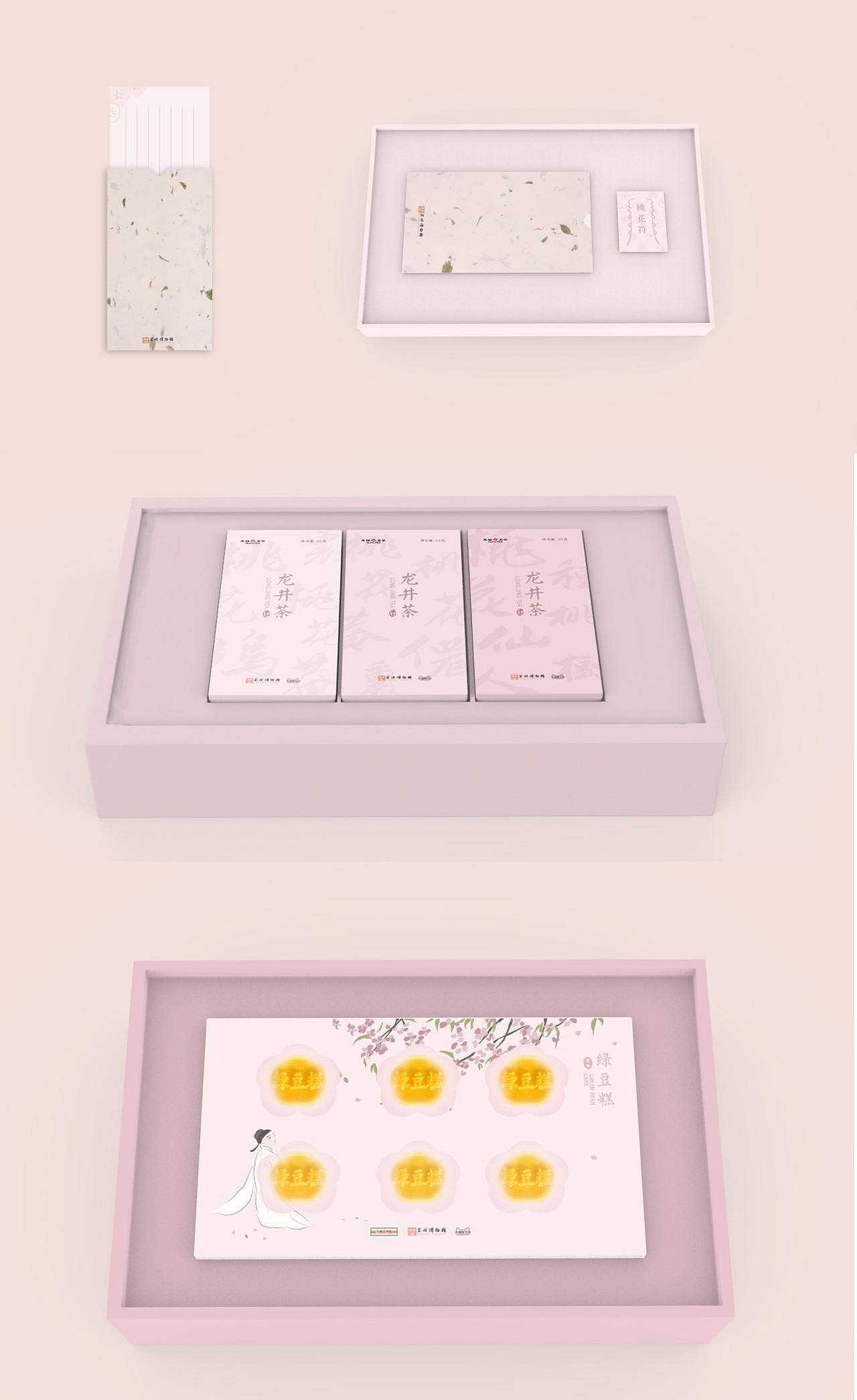 天猫新文创X苏州博物馆 茶礼盒设计