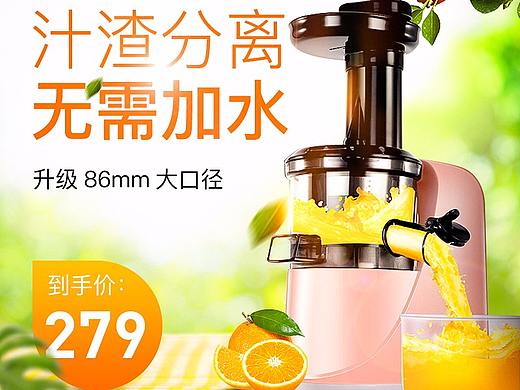 直通车（个人主页-ZNTY1MzY5MzI=） - 电商 - 站酷设计师心机boss跳原创素材 - 站酷ZCOOL