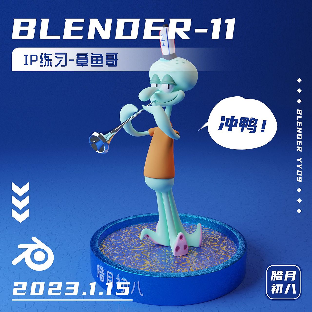 沉迷Blender无法自拔，发一些最近的小练习吧