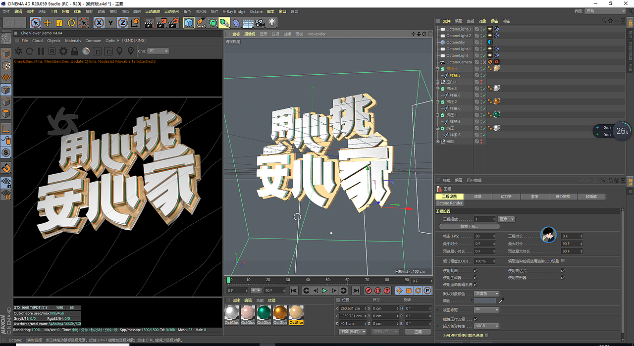 个人作品-家具家装节活动页