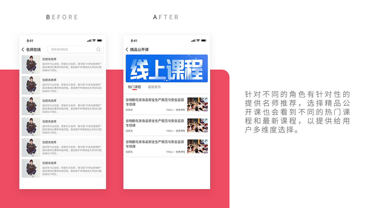 个人作品集（图ZMjI5MTMyMjY0） - 其他UI - 站酷设计师明兮同学原创素材 - 站酷ZCOOL