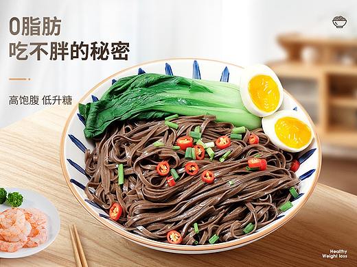 详情整理