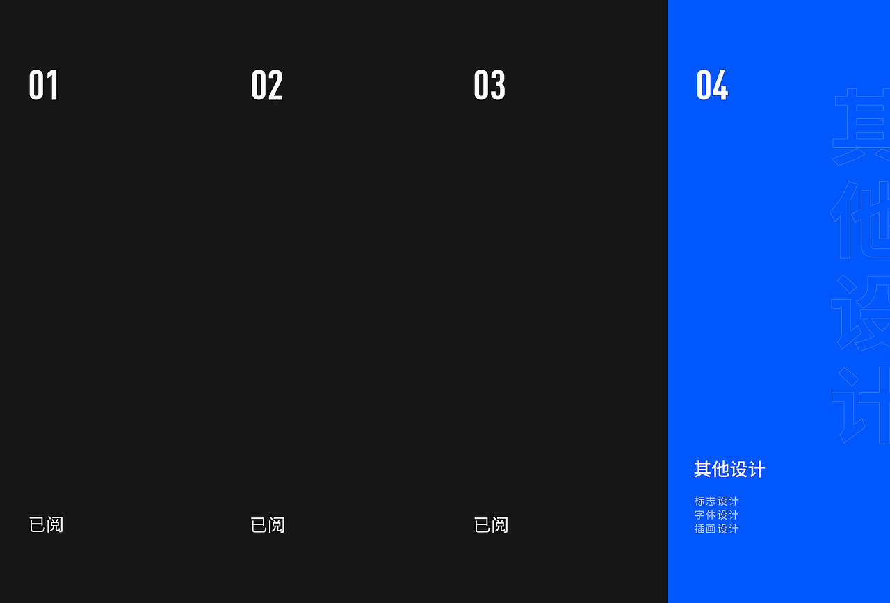 2021 个人作品集（图ZMjYwNTk0ODI4） - APP界面 - 站酷设计师baby_桑原创素材 - 站酷ZCOOL