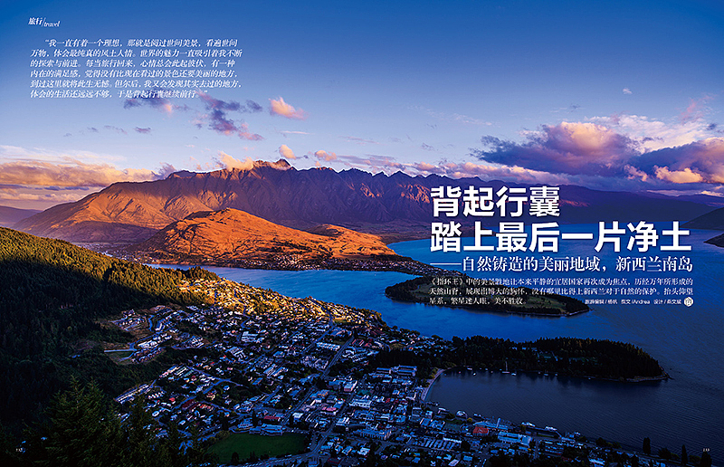 杂志排版设计4（图ZMTgyODc3NzY=） - 书籍/画册 - 站酷设计师燕先森原创素材 - 站酷ZCOOL