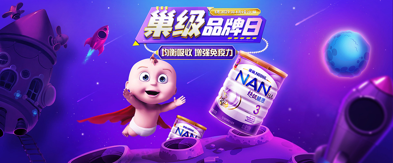 杨大仙的设计作品