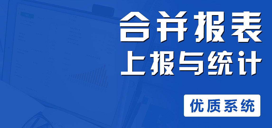 【广州数据报表中心怎么样】什么样的大数据（图ZMTY4NzM1OTQw） - 软件界面 - 站酷设计师广州迈安原创素材 - 站酷ZCOOL