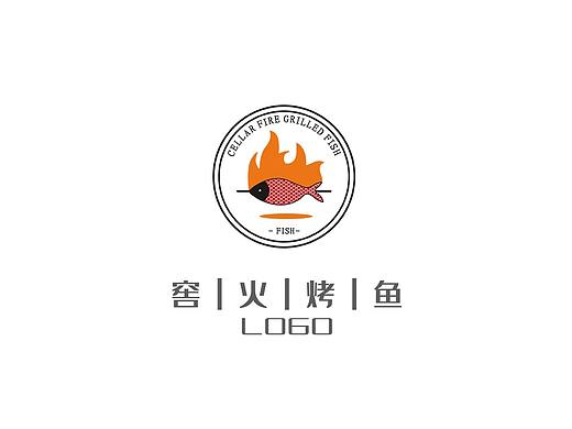 鱼原创logo设计
